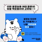 상세화면 - 우리동 소식 - 거여2동 주민센터 읽기 - 송파구청 송파 송파구청 Songpa-gu Office 가락1동 가락2동 가락본동 거여1동 거여2동... 