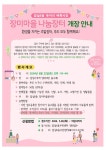 마천2동 문정1동 문정2동 방이1동 방이2동 삼전동 석촌동 송파1동 송파2동 오금동 오륜동 위례동 잠실2동 잠실3동 잠실4동 잠실6동... 