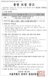석촌동 송파1동 송파2동 오금동 오륜동 위례동 잠실2동 잠실3동 잠실4동 잠실6동 잠실7동 잠실본동 장지동 풍납1동 풍납2동 동주민센터