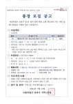 상세화면 - 우리동 소식 - 가락1동 주민센터 읽기 - 송파구청 송파 송파구청 Songpa-gu Office 가락1동 가락2동 가락본동 거여1동 거여2동... 