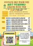 상세화면 - 우리동 소식 - 문정2동 주민센터 읽기 - 송파구청 송파 송파구청 Songpa-gu Office 가락1동 가락2동 가락본동 거여1동 거여2동... 
