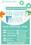 석촌동 송파1동 송파2동 오금동 오륜동 위례동 잠실2동 잠실3동 잠실4동 잠실6동 잠실7동 잠실본동 장지동 풍납1동 풍납2동 동주민센터