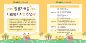 상세화면 - 공지사항 읽기 - 송파구청 송파 송파구청 Songpa-gu Office 가락1동 가락2동 가락본동 거여1동 거여2동 마천1동 마천2동 문정1동... 