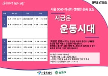 상세화면 - 공지사항 읽기 - 송파구청 송파 송파구청 Songpa-gu Office 가락1동 가락2동 가락본동 거여1동 거여2동 마천1동 마천2동 문정1동... 