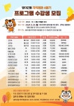 상세화면 - 우리동 소식 - 방이2동 주민센터... 2동 마천1동 마천2동 문정1동 문정2동 방이1... 잠실본동 장지동 풍납1동 풍납2동 동주민센터