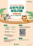 상세화면 - 공지사항 읽기 - 송파구청 송파 송파구청 Songpa-gu Office 가락1동 가락2동 가락본동 거여1동 거여2동 마천1동 마천2동 문정1동... 