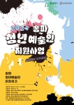 상세화면 - 공지사항 읽기 - 송파구청 송파 송파구청 Songpa-gu Office 가락1동 가락2동 가락본동 거여1동 거여2동 마천1동 마천2동 문정1동... 