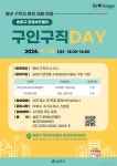 상세화면 - 공지사항 읽기 - 송파구청 송파 송파구청 Songpa-gu Office 가락1동 가락2동 가락본동 거여1동 거여2동 마천1동 마천2동 문정1동... 