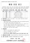 상세화면 - 우리동 소식 - 잠실본동 주민센터... 잠실2동 잠실3동 잠실4동 잠실6동 잠실7동 잠실본동 장지동 풍납1동 풍납2동 동주민센터