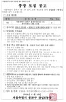 마천2동 문정1동 문정2동 방이1동 방이2동 삼전동 석촌동 송파1동 송파2동 오금동 오륜동 위례동 잠실2동 잠실3동 잠실4동 잠실6동... 