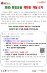 상세화면 - 우리동 소식 - 잠실4동 주민센터 읽기 - 송파구청 송파 송파구청 Songpa-gu Office 가락1동 가락2동 가락본동 거여1동 거여2동... 