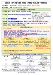 상세화면 - 우리동 소식 - 위례동 주민센터 읽기 - 송파구청 송파... 오륜동 위례동 잠실2동 잠실3동 잠실4동 잠실6동 잠실7동 잠실본동... 