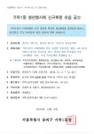 가락2동 가락본동 거여1동 거여2동 마천1동 마천2동 문정1동... 잠실4동 잠실6동 잠실7동 잠실본동 장지동 풍납1동 풍납2동 동주민센터