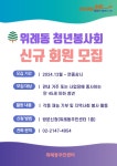 가락2동 가락본동 거여1동 거여2동 마천1동 마천2동 문정1동... 잠실4동 잠실6동 잠실7동 잠실본동 장지동 풍납1동 풍납2동 동주민센터