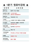 상세화면 - 우리동 소식 - 오금동 주민센터 읽기 - 송파구청 송파 송파구청 Songpa-gu Office 가락1동 가락2동 가락본동 거여1동 거여2동... 