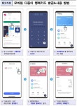 상세화면 - 우리동 소식 - 오륜동 주민센터... 오금동 오륜동 위례동 잠실2동 잠실3동... 잠실본동 장지동 풍납1동 풍납2동 동주민센터