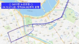 상세화면 - 공지사항 읽기 - 송파구청 송파 송파구청 Songpa-gu Office 가락1동 가락2동 가락본동 거여1동 거여2동 마천1동 마천2동 문정1동... 