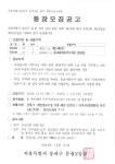 상세화면 - 우리동 소식 - 잠실본동 주민센터 읽기 - 송파구청 송파 송파구청 Songpa-gu Office 가락1동 가락2동 가락본동 거여1동 거여2동... 