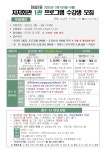 상세화면 - 우리동 소식 - 잠실3동 주민센터 읽기 - 송파구청 송파 송파구청 Songpa-gu Office 가락1동 가락2동 가락본동 거여1동 거여2동... 