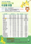상세화면 - 우리동 소식 - 방이2동 주민센터 읽기 - 송파구청 송파 송파구청 Songpa-gu Office 가락1동 가락2동 가락본동 거여1동 거여2동... 