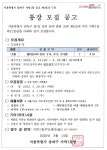 상세화면 - 우리동 소식 - 가락1동 주민센터 읽기 - 송파구청 송파 송파구청 Songpa-gu Office 가락1동 가락2동 가락본동 거여1동 거여2동... 