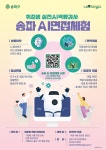 상세화면 - 공지사항 읽기 - 송파구청 송파 송파구청 Songpa-gu Office 가락1동 가락2동 가락본동 거여1동 거여2동 마천1동 마천2동 문정1동... 