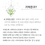 상세화면 - 우리동 소식 - 거여2동 주민센터 읽기 - 송파구청 송파 송파구청 Songpa-gu Office 가락1동 가락2동 가락본동 거여1동 거여2동 마천... 