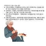 상세화면 - 우리동 소식 - 거여2동 주민센터 읽기 - 송파구청 송파... 가락2동 가락본동 거여1동 거여2동 마천1동 마천2동 문정1동 문정2동... 