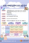 상세화면 - 우리동 소식 - 거여2동 주민센터 읽기 - 송파구청 송파 송파구청 Songpa-gu Office 가락1동 가락2동 가락본동 거여1동 거여2동... 