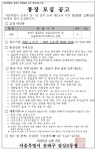 석촌동 송파1동 송파2동 오금동 오륜동 위례동 잠실2동 잠실3동 잠실4동 잠실6동 잠실7동 잠실본동 장지동 풍납1동 풍납2동 동주민센터