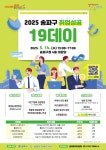 상세화면 - 공지사항 읽기 - 송파구청 송파 송파구청 Songpa-gu Office 가락1동 가락2동 가락본동 거여1동 거여2동 마천1동 마천2동 문정1동... 