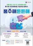 상세화면 - 우리동 소식 - 잠실본동 주민센터 읽기 - 송파구청 송파 송파구청 Songpa-gu Office 가락1동 가락2동 가락본동 거여1동 거여2동... 