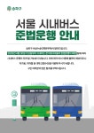 상세화면 - 우리동 소식 - 잠실3동 주민센터 읽기 - 송파구청 송파 송파구청 Songpa-gu Office 가락1동 가락2동 가락본동 거여1동 거여2동... 