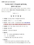 상세화면 - 우리동 소식 - 잠실본동 주민센터 읽기 - 송파구청 송파 송파구청 Songpa-gu Office 가락1동 가락2동 가락본동 거여1동 거여2동... 