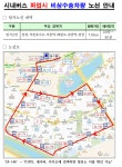 상세화면 - 우리동 소식 - 잠실3동 주민센터 읽기 - 송파구청 송파 송파구청 Songpa-gu Office 가락1동 가락2동 가락본동 거여1동 거여2동... 