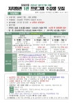 마천2동 문정1동 문정2동 방이1동 방이2동 삼전동 석촌동 송파1동 송파2동 오금동 오륜동 위례동 잠실2동 잠실3동 잠실4동 잠실6동... 