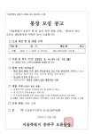 상세화면 - 우리동 소식 - 오륜동 주민센터... 오금동 오륜동 위례동 잠실2동 잠실3동... 잠실본동 장지동 풍납1동 풍납2동 동주민센터
