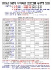 상세화면 - 우리동 소식 - 가락본동 주민센터 읽기 - 송파구청 송파... 잠실6동 잠실7동 잠실본동 장지동 풍납1동 풍납2동 동주민센터