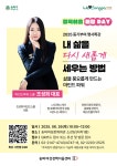 상세화면 - 공지사항 읽기 - 송파구청 송파 송파구청 Songpa-gu Office 가락1동 가락2동 가락본동 거여1동 거여2동 마천1동 마천2동 문정1동... 