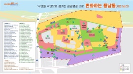 상세화면 - 우리동 소식 - 풍납1동 주민센터 읽기 - 송파구청 송파 송파구청 Songpa-gu Office 가락1동 가락2동 가락본동 거여1동 거여2동... 