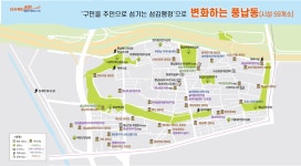 석촌동 송파1동 송파2동 오금동 오륜동 위례동 잠실2동 잠실3동 잠실4동 잠실6동 잠실7동 잠실본동 장지동 풍납1동 풍납2동 동주민센터