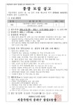 마천2동 문정1동 문정2동 방이1동 방이2동 삼전동 석촌동 송파1동 송파2동 오금동 오륜동 위례동 잠실2동 잠실3동 잠실4동 잠실6동... 