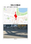 상세화면 - 우리동 소식 - 잠실3동 주민센터 읽기 - 송파구청 송파 송파구청 Songpa-gu Office 가락1동 가락2동 가락본동 거여1동 거여2동... 