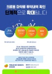 상세화면 - 공지사항 - 송파구 보건소