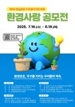 상세화면 - 우리동 소식 - 잠실본동 주민센터... 잠실2동 잠실3동 잠실4동 잠실6동 잠실7동 잠실본동 장지동 풍납1동 풍납2동 동주민센터