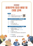 석촌동 송파1동 송파2동 오금동 오륜동 위례동 잠실2동 잠실3동 잠실4동 잠실6동 잠실7동 잠실본동 장지동 풍납1동 풍납2동 동주민센터