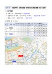 상세화면 - 우리동 소식 - 잠실3동 주민센터 읽기 - 송파구청 송파... 송파2동 오금동 오륜동 위례동 잠실2동 잠실3동 잠실4동 잠실6동... 