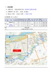 석촌동 송파1동 송파2동 오금동 오륜동 위례동 잠실2동 잠실3동 잠실4동 잠실6동 잠실7동 잠실본동 장지동 풍납1동 풍납2동 동주민센터
