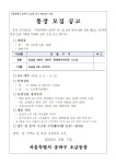 상세화면 - 우리동 소식 - 오금동 주민센터 읽기 - 송파구청 송파 송파구청 Songpa-gu Office 가락1동 가락2동 가락본동 거여1동 거여2동... 