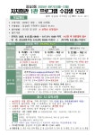 상세화면 - 우리동 소식 - 잠실3동 주민센터 읽기 - 송파구청 송파 송파구청 Songpa-gu Office 가락1동 가락2동 가락본동 거여1동 거여2동... 